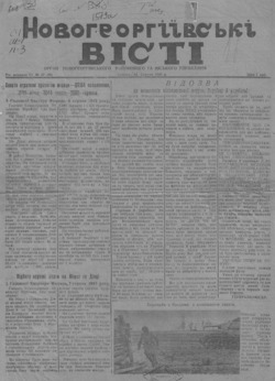 Подивитися всі номери ‘’ Подивитися всі номери ‘’